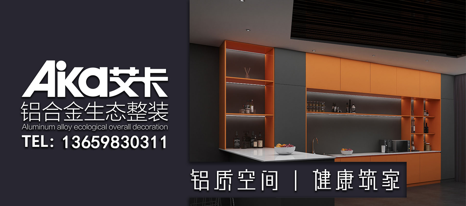 武漢全鋁衣柜