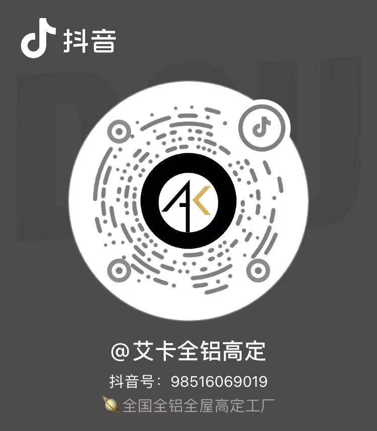 武漢全鋁櫥柜